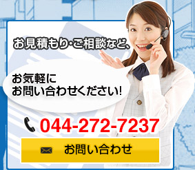 Ѥꡦ̤ʤɤڤˤ䤤碌044-272-7237